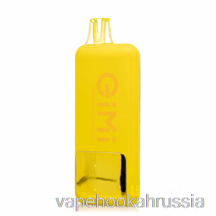 Vape Juice Flum Gimi 8500 умный одноразовый ананасовый бриз